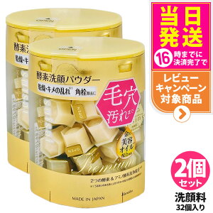 y2Zbg Ȃ |XgzKANEBO Jl{E XCTC r[eBNA S[h pE_[EHbV 0.4g 32 suisai yf  ь 玉 Ki 