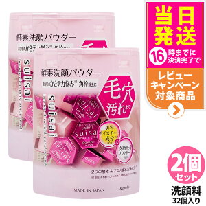 y2Zbg Ȃ |XgzKANEBO Jl{E XCTC r[eBNA sN pE_[EHbV 0.4g 32 suisai yf  ь 玉 Ki 