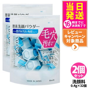 y2Zbg Ȃ |XgzKANEBO Jl{E XCTC r[eBNA pE_[EHbVN 0.4g 32 suisai yf  ь 玉 Ki 