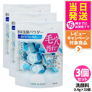 y3Zbg Ȃ |XgzKANEBO Jl{E XCTC r[eBNA pE_[EHbVN 0.4g 32 suisai yf  ь 玉 Ki 