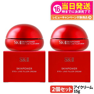 y2ZbgEKiE25NzSK-II SK2 XLp[ AC vX C tB[ N[ 15g eN[ tFCXN[ t XLPA 