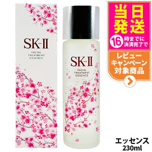 yKi ʌ 2024N12zSK2 SK-II tFCV g[gg GbZX {g 230ml XLPA [V sk2 ϐ GXP[c[ SK-2 f xXgZ[ ێ 