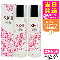 楽天市場】sk2 マスターピースの通販