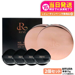 yJ[IׂzB REVI t@f[V SPF50++++ { / tB 15g 21 x[W / Vo[ / ʏF 23 I[N WG / ʌt@f[V ppt2t P[X