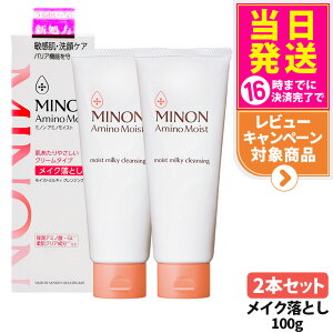 yKizMINON ~m A~mCXg CXg~LB NWO CNƂ q PA N[^Cv ۏA~m_ ێ 1{/2{ 