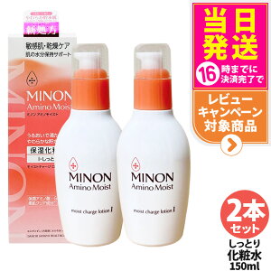 y2{ZbgEKizMINON ~m A~mCXg CXg`[W [VI Ƃ^Cv 150ml ێϐ PA ۏA~m_ 