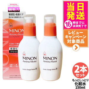 y2{ZbgEKizMINON ~m A~mCXg CXg`[W [V II ƂƂ^Cv 150ml ϐ ێϐ PA ۏA~m_ 