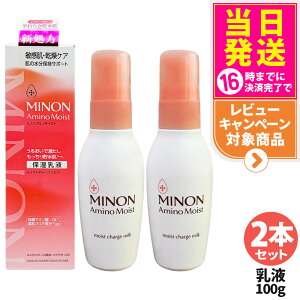 yKizMINON ~m A~mCXg`[W ~N 100g / CXg`[W [V I Ƃ^Cv / CXg`[W [V II ƂƂ^Cv ێt / ێ