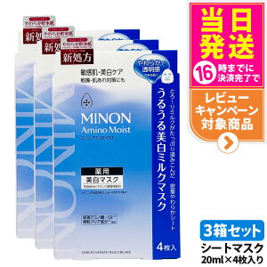 yKizMINON ~m A~mCXg ՂՂ邵Ƃ蔧}XN 22ml 4 j[A / 邤p~N}XN 򕔊Oi V[g}XN tFCXpbN tFCV}X