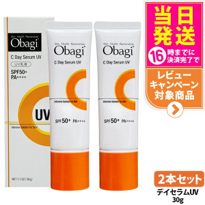 �y2�{�Z�b�g �������K�i�z�I�o�W Obagi C �f�C�Z����UV 30g SPF50+ PA++++ ���Ă��~�� ���ω��n UV�΍� ��������