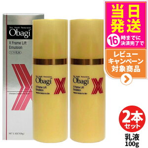 �y2�{�Z�b�g �������K�i�z�I�o�W Obagi �I�o�WX �t���[�����t�g�G�}���W���� 100g ���t �X�L���P�A ���邨�� �ێ� ���邨���c���� ��������