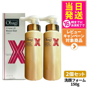 y2Zbg KizIoW Obagi X t[tg[XEHbV 150g 烀[X _ Y_A A }bT[W ьPA 