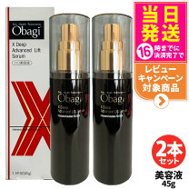 楽天市場】オバジX ディープアドバンスドリフト セラムの通販