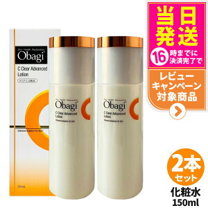 �y�������K�i�z�I�o�W C �N���A�A�h�o���X�h���[�V���� �{�� 150ml / �l�ւ� 140ml ���ϐ� �r�^�~��C�z�� �x�[�X�P�A �߂����p �N���A���ϐ� �����ێ����� �p�w ���� ���邨�� �L���𐮂��� ��