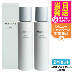 �y2�{�Z�b�g �������K�i�z�~�L���g���[���p�[�� ���f�B�J���X�J���v�G�b�Z���X 170ml ��򕔊O�i ��э� ��уG�b�Z���X �X�J���v ����P�A �n���G�b�Z���X ���ϕi MIKIMOTO ��������