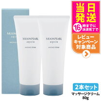 楽天市場】ミキモトマッサージクリーム（美容・コスメ・香水）の通販