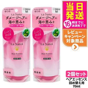 y2ZbgzT[i C wA GbZX Ƃ MTCY lߑւp ( 70ml )/ T[i 