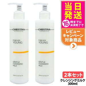 CHRISTINA NXeB[i WFgNWO~N 300ml tH[Go[O ێ    ь CNƂ ێ NWO~N qΉ XLPA RX 1/2{ 