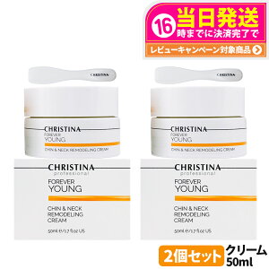 NXeB[i tH[Go[O `lbN fON[ 50ml christina  XLPA ێ CHRISTINA 