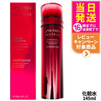 楽天市場】資生堂 オイデルミン（化粧水・ローション｜スキンケア 