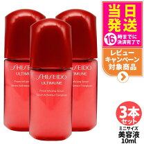 楽天市場】アルティミューン 10の通販