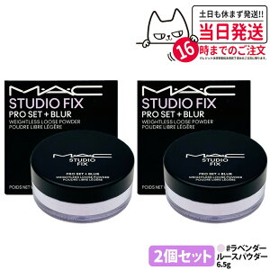 MAC }bN X^WI tBbNX v Zbg u[ [X pE_[ x_[ 6.5g ptt eJh~ 낢 eJ 