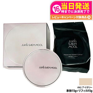 JUNG SAEM MOOL WZ }X^[NX fBAg NbV #N1AC{[ { 15g tB15gt SPF50+ PA+++ t@f[V NbVt@f ؍RX Ă~ ₯~