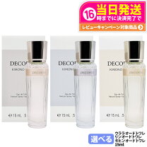 楽天市場】コスメデコルテ 香水（美容・コスメ・香水）の通販