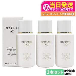 y3{Zbg KizDECORTE RXfRe AQ Au\[g [V nChCt[Y II 50ml ϐ  pw   ې ێ 