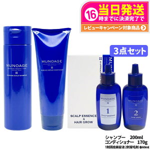 y3_Zbgz~[mA[W MUNOAGE HAIRCAREsXJvVv[ 200ml + yARfBVi[ 170g + pэ WAv[`wAvO 60mltwAPAZbg PA wAPA XJ