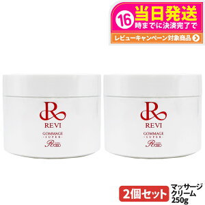 REVI B S}[W S }bT[WN[ 250g { pPA bϕi s[O S}[W }bT[W tFCVPA 1 / 2 