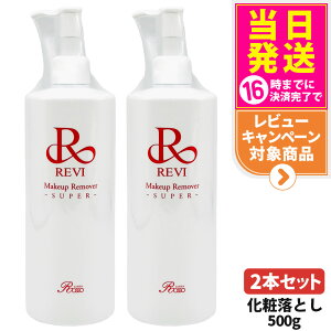 yIōő100%|CgobNzy2{ZbgzREVI B CNAbv[o[S ϗƂ 500g { NWO bϕi pPA b\ ROSSO 