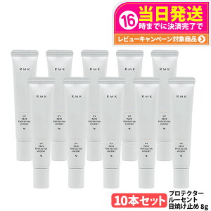 RMK UV tFCXveN^[ [Zg 8g SPF35 PA++++ ωn Ă~ UVPA A[GP[  p ~jTCY TCY Ă΍ 1/2/3/5/10{ 