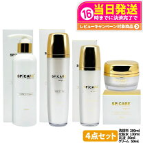 楽天市場】v3 スキンケアセットの通販