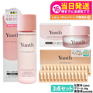 �y�������K�i�zYunth �����X ���r�^�~��C ���e�t 1ml 28�� �������e�t ���Z�x �ێ� ���r��h�~ ���e�t ������ ��h�� �ь� �A���R�[���t���[ ������ �X�L���P�A ��������