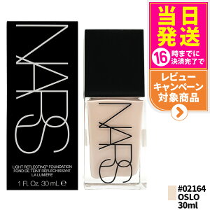 �i�[�Y NARS ���C�g ���t���N�e�B���O �t�@���f�[�V���� 30ml #02164 OSLO ���L�b�h�t�@���f�[�V���� �ێ����� �q���� ���������� ���� ���邨�� ���邢 ��������