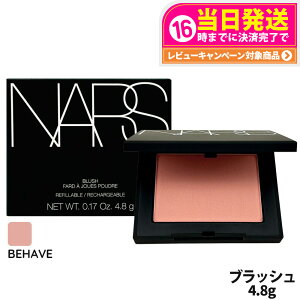 �i�[�Y NARS �u���b�V�� N #BEHAVE 4.8g �j�g �}�b�g�s���N���[�� �`�[�N �t�F�C�X�J���[ �p�E�_�[�`�[�N ���C�N�A�b�v ��������
