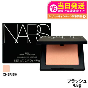 �i�[�Y NARS �u���b�V�� N #925 CHERISH �\�t�g�s�[�`�A�v���R�b�g 4.8g �j�g �`�[�N �t�F�C�X�J���[ ���C�N�A�b�v ��������