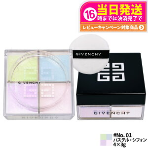 �W�o���V�C GIVENCHY �v���Y���E���[�u�� #NO.1 �p�X�e���E�V�t�H�� / #NO.2 �z���C�g�E�T�e�� / #NO.3 ���[�Y�E���F�C��3g×4 / #NO.4 �A�V�b�h�E�V�t�H�� / #NO.0 �I�p���Z���g�E�`���[�� �i���[�X���[
