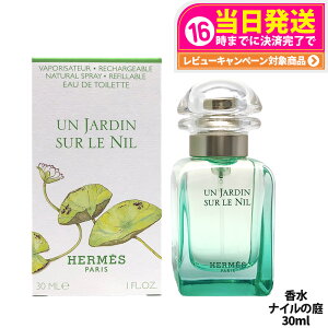 GX iC̒ EDT 30ml SP  I[hg tOX HERMES 