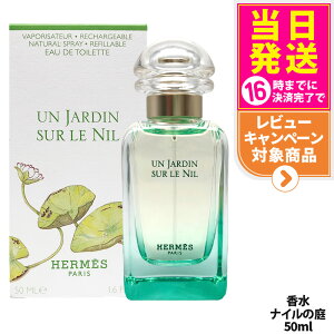 yIōő100%|CgobNzGX iC̒ EDT 50ml SP  I[hg tOX HERMES 