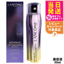 楽天市場】lancome nutrix（スキンケア｜美容・コスメ・香水）の通販