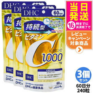 �y3�Z�b�g �������K�i�z�f�B�[�G�C�`�V�[ DHC �����^�r�^�~��C 60���� 240�� �T�v�������g �h�{�@�\�H�i �r�^�~��C �^�C�������[�X���� ���N�H�i �h�{�⏕�H�i ���e�T�|�[�g ���N�ێ� ������