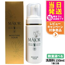 楽天市場】マジョール化粧品（美容・コスメ・香水）の通販