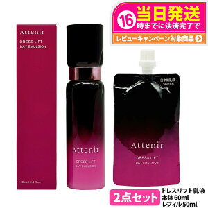 yIōő100%|CgobNzy2_Zbg KizAejA Attenir hXtg fCG}W  {60ml + tB50ml  򕔊Oi pt Ƃ ~N^Cv ێ 