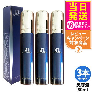 yIōő100%|CgobNzy3{ZbgzMT^g MTGbZV Z 50ml MTRXeBbNX METATRON GCWOPA et  邨  Z ێ 