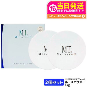 yIōő100%|CgobNzy2Zbg KizMT ^gϕi MT veNgUV [XpE_[ PP01 NAF[ SPF10/PA+ 12g x[XCN tFCXpE_[ [XpE_