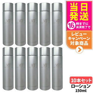 yIōő100%|CgobNzy10{Zbg KizMT^gϕi MT RgA [V 150ml ϐ ێ GCWOPA ێ  q mt METATRON metatronj[A