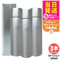 楽天市場】mtメタトロン 業務用（化粧水・ローション｜スキンケア 