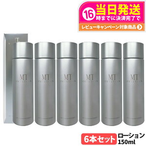 yIōő100%|CgobNzy6{Zbg KizMT^gϕi MT RgA [V 150ml ϐ ێ GCWOPA ێ  q mt METATRON metatronj[A